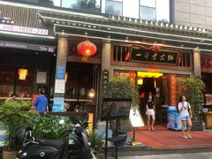 门面-一斗火锅·招财羊毛肚(泰吉滨江店)