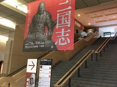 -东京国立博物馆
