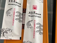 -万鱼亭·筑地屋 日本料理(淮海街店)