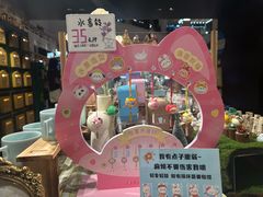 -猫的天空之城概念书店(苏州诚品店)