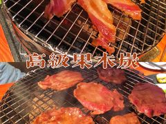 -山之屋炭火烧肉·生啤畅饮(大朗万科中央公园店)