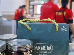 -老潮兴粿品(锦泰店)