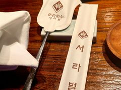 -萨拉伯尔(燕莎友谊商城店)