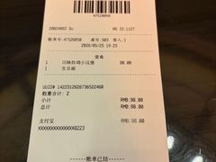 -哈蒙德餐厅