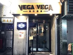 门面-VEGA VEGA 我行我素