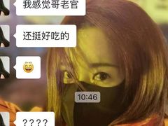 -哥老官重庆美蛙鱼头(五角场合生汇店)