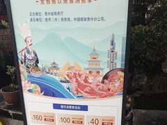 -乖乖佳花园山庄·私房菜(阿哈湖公园店)