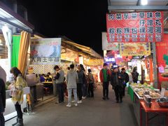 -花莲东大门国际观光夜市