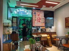 -绿柠食堂(北外滩店)