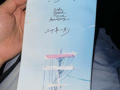 -宝能国际体育演艺中心