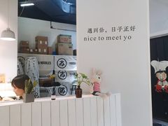 -友达面馆(广州总店)
