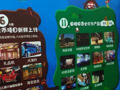 -三亚海昌梦幻海洋不夜城