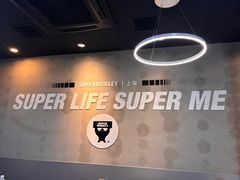 -超级猩猩健身·私教(上海体育场店)