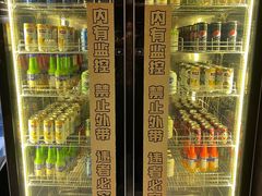 -一绪に寿喜烧(虹悦城店)