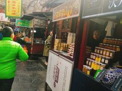 门面-花奶奶酸梅汤·晨晨的店(大皮院西口店)