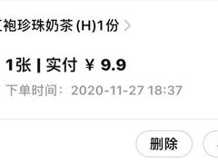 -DQ·蛋糕·冰淇淋(活力城店)
