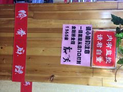-愉肴麻辣香锅(中山路店)