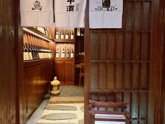 -三川·十酒Izakaya(南昌路店)