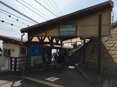 -灌篮高手动画打卡地
