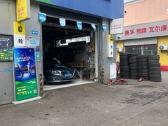 -捷之洁·米其林轮胎汽车维修保养(浦江镇江月路店)