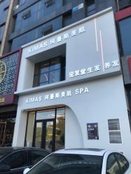 -密发堂乌发养发馆