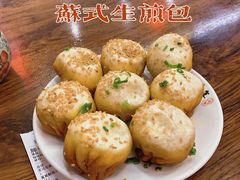 -朱新年·苏式汤团·面点(北寺塔店)