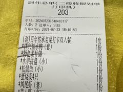 -清真马祥兴菜馆(云南北路店)