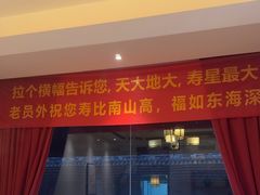 -老员外骨汤火锅(海州古城店)