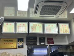 -无名氏面馆(邮电路店)