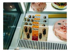 -哈根达斯(皇城恒隆广场店)