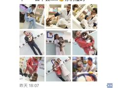 -特一安24小时宠物医院·骨科·中兽医