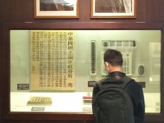 -上海孙中山故居纪念馆