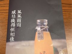 -渝是乎川渝小炒(新世界百货望京店)