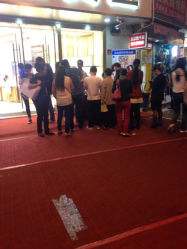 iphone_upload_pic-中国黄金(塘桥店)