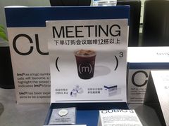 -CUBIC3三立方咖啡(西岸凤巢店)