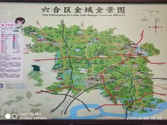 -南京金牛湖风景区