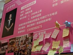 -莲寿司(国兴店)