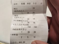 -鹿港小镇(悠唐店)