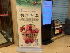 -玉华宫宾馆·餐厅(铜川驻京办店)