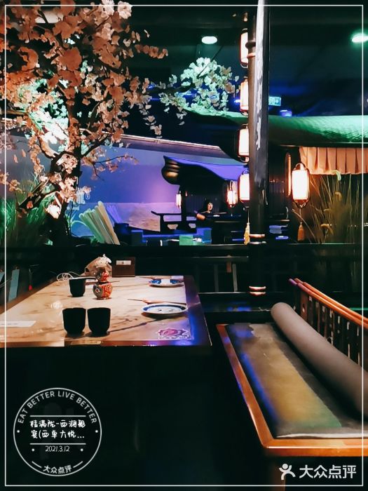 桂满陇-西湖船宴(西单大悦城店)大堂图片