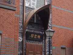 -钟书阁(松江泰晤士小镇店)