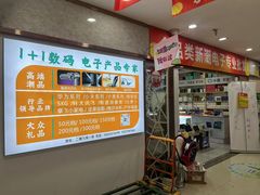-西北轻工批发市场