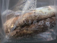 -森日职人手作(万科店)