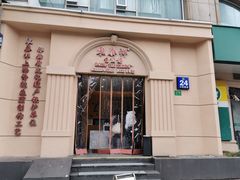 -东泰祥生煎馆(陕西南路店)