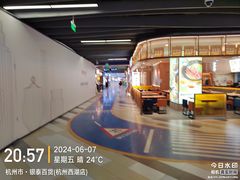 -杭州西湖银泰百货
