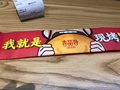 -吉品合酥脆烤饼(太平洋森活天地店)