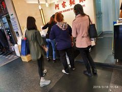 -阿宗面线(西门町店)