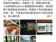 -海南清水湾莱佛士酒店