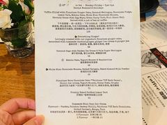 菜单-Ginger(兴国路店)