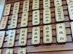-朱大嘴肥肠血旺(福字街店)